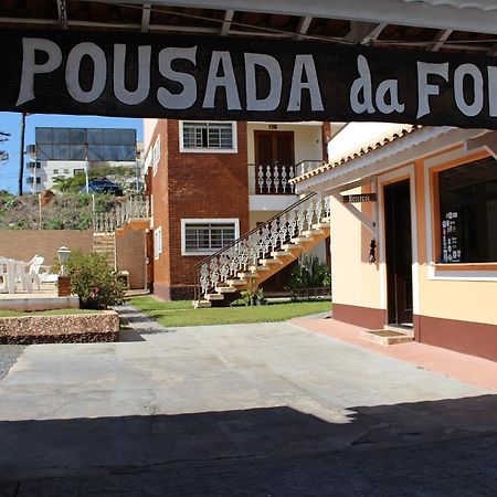Pousada Da Fonte Серра-Негра Екстер'єр фото
